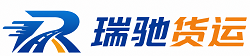 和顺县附近回程货车调度｜工程机械爬梯车大件运输车调度